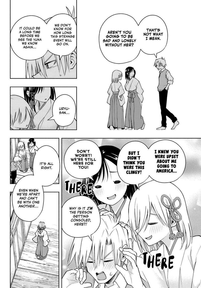 Amagami San Chi No Enmusubi Chapter 157 Page 4