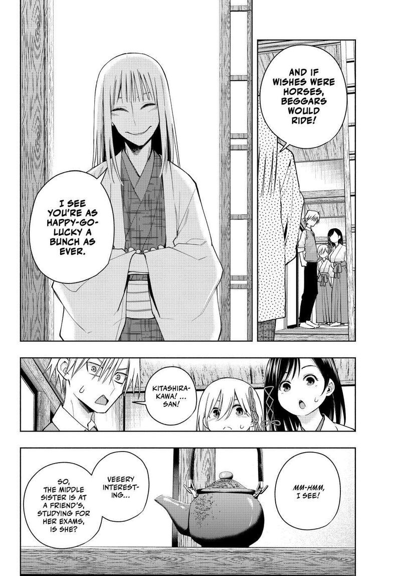 Amagami San Chi No Enmusubi Chapter 157 Page 6