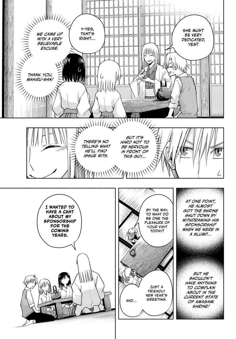 Amagami San Chi No Enmusubi Chapter 157 Page 7