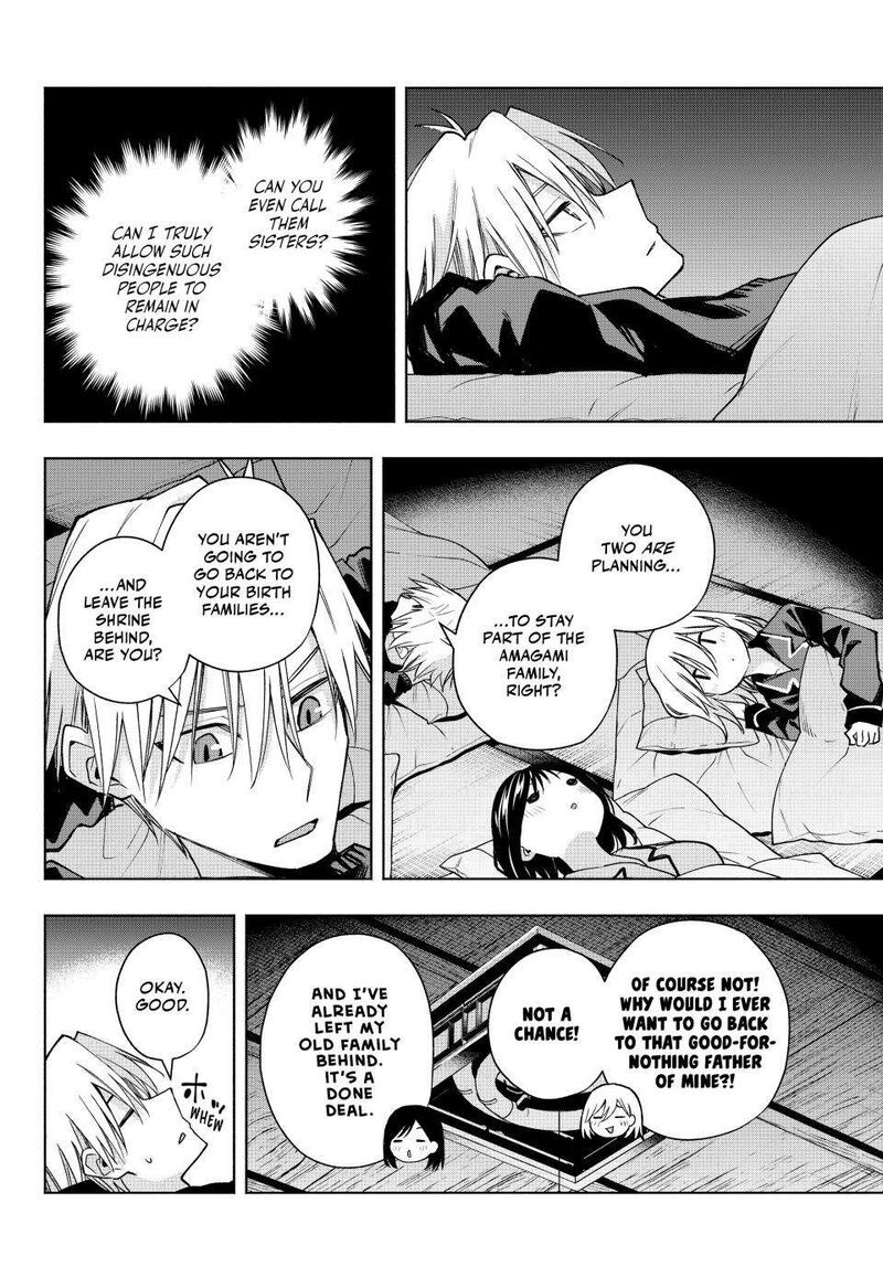Amagami San Chi No Enmusubi Chapter 158 Page 17