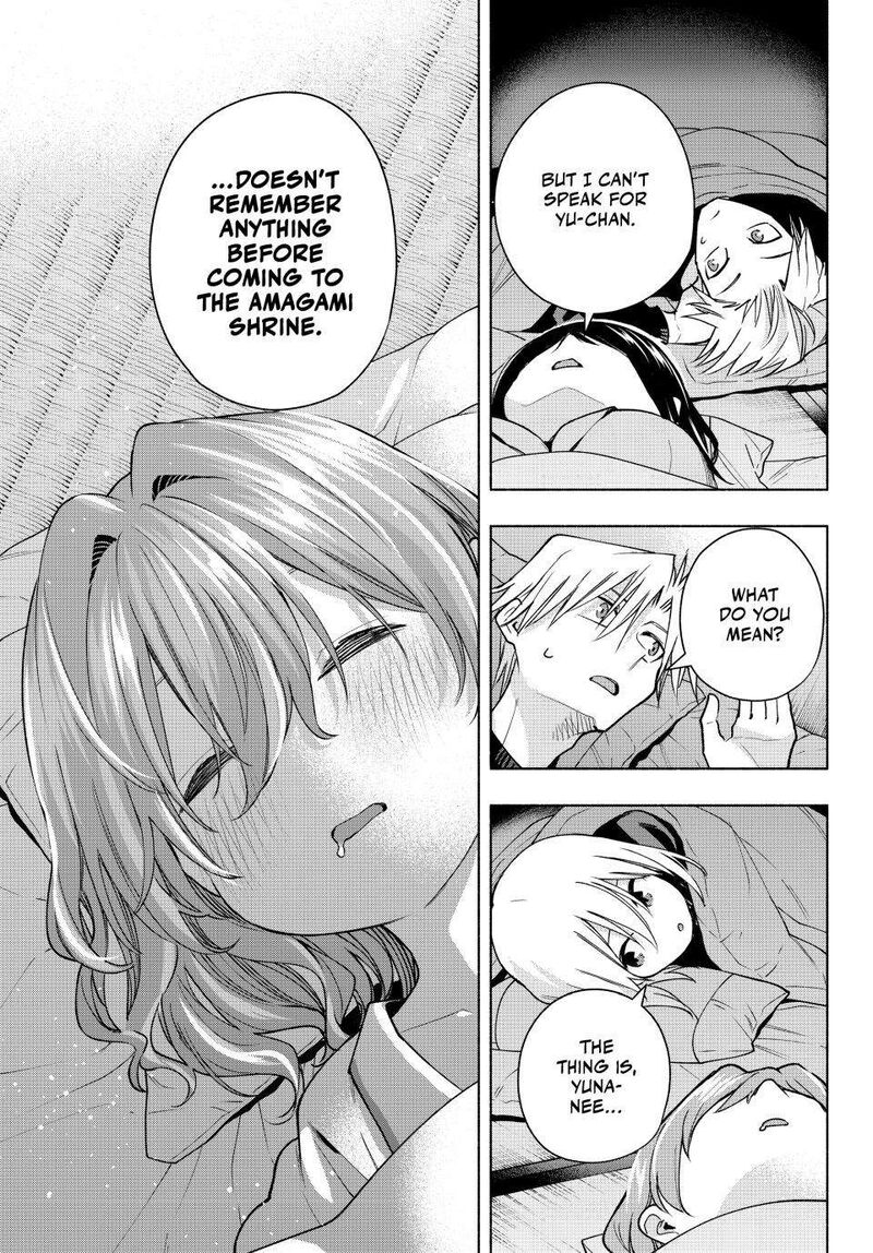 Amagami San Chi No Enmusubi Chapter 158 Page 18