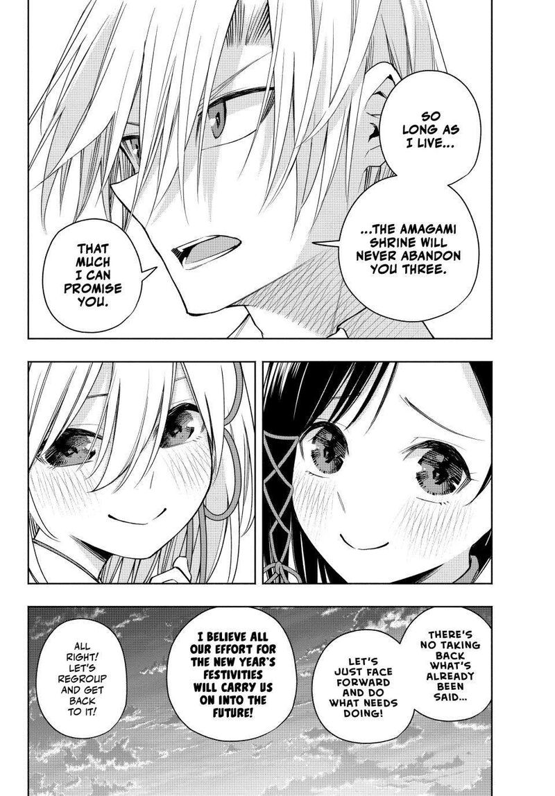 Amagami San Chi No Enmusubi Chapter 158 Page 4