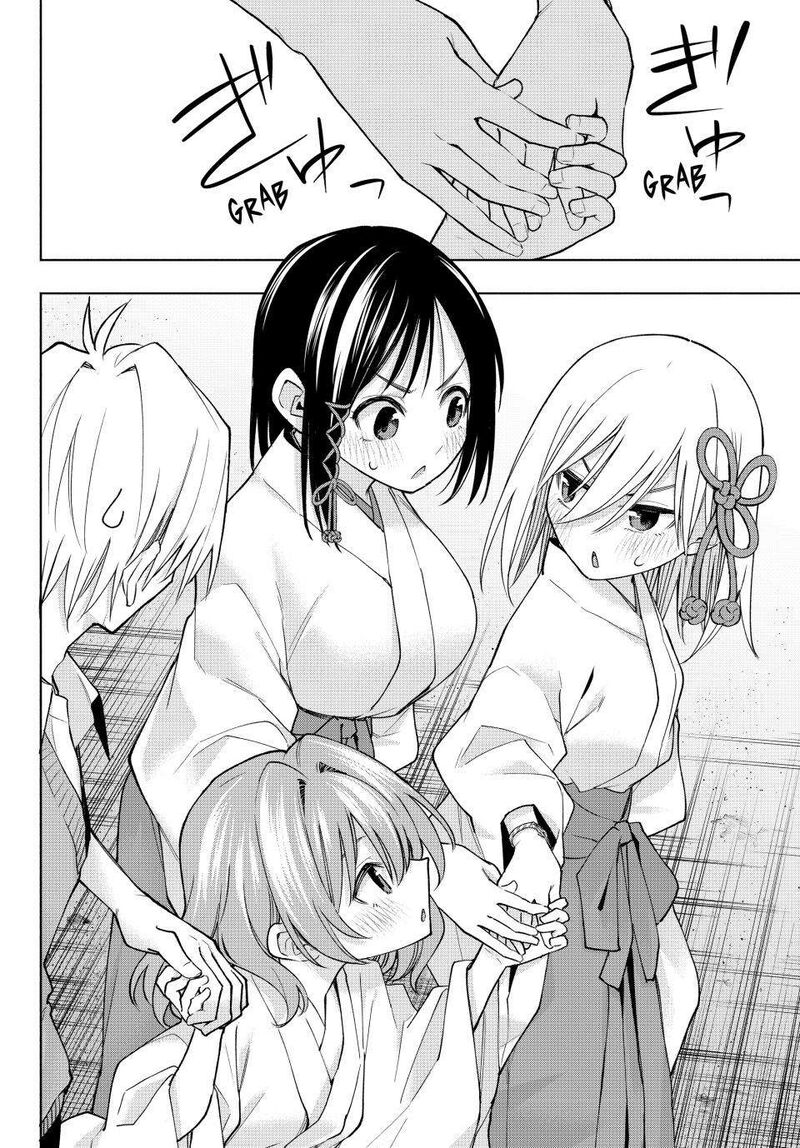 Amagami San Chi No Enmusubi Chapter 158 Page 6