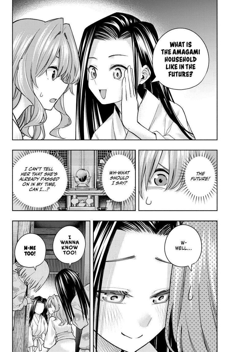 Amagami San Chi No Enmusubi Chapter 159 Page 10