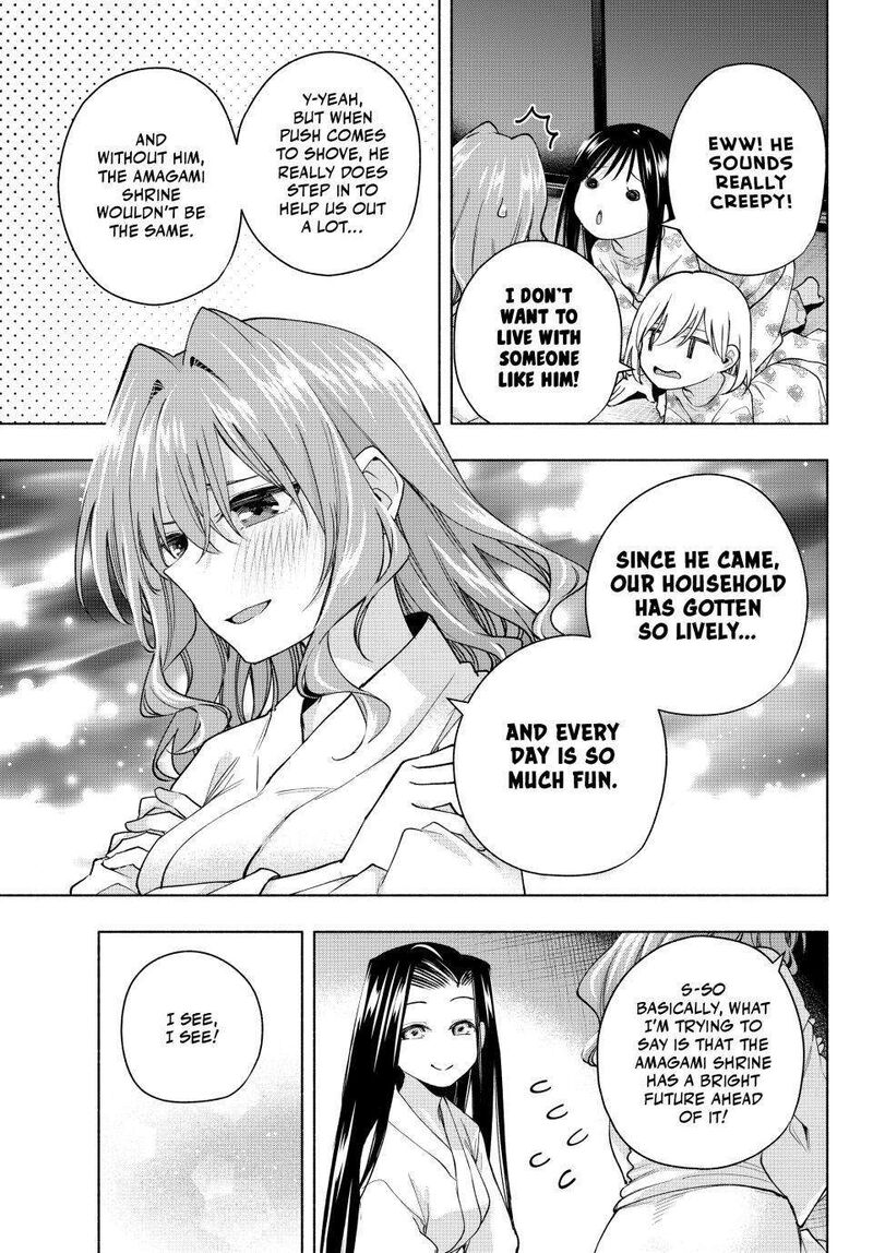 Amagami San Chi No Enmusubi Chapter 159 Page 15