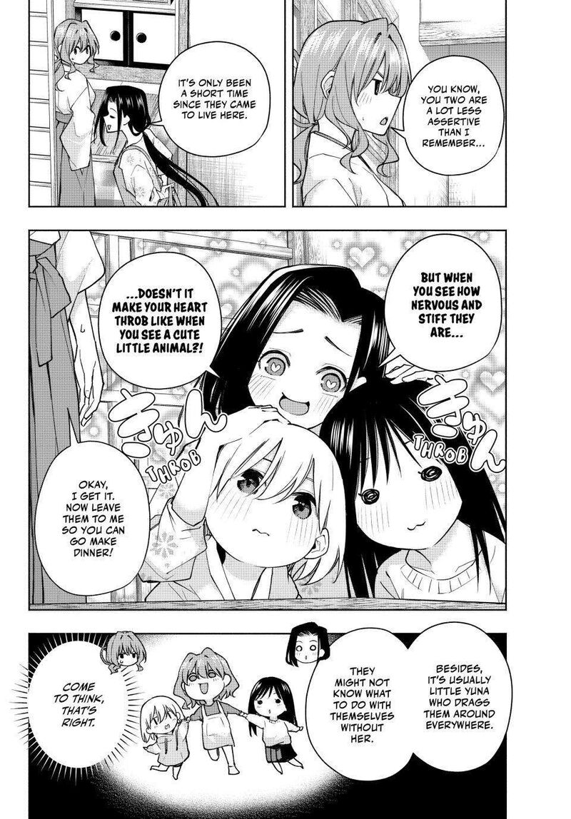 Amagami San Chi No Enmusubi Chapter 159 Page 2