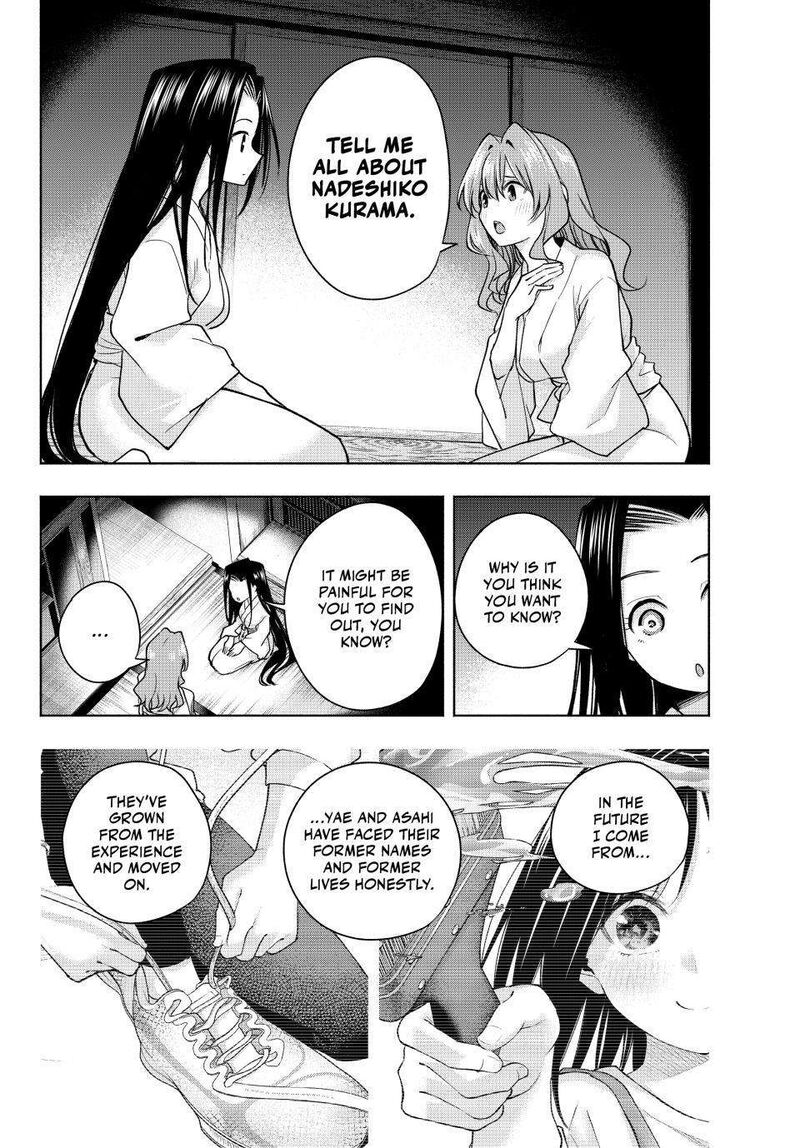 Amagami San Chi No Enmusubi Chapter 159 Page 6