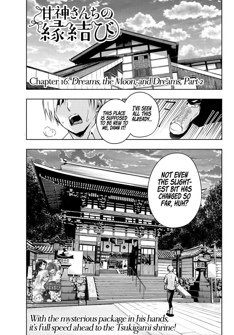 Amagami San Chi No Enmusubi Chapter 16 Page 1