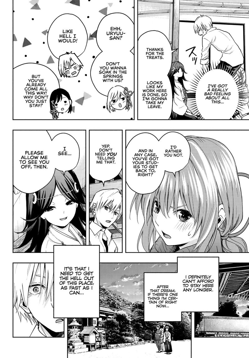 Amagami San Chi No Enmusubi Chapter 16 Page 12