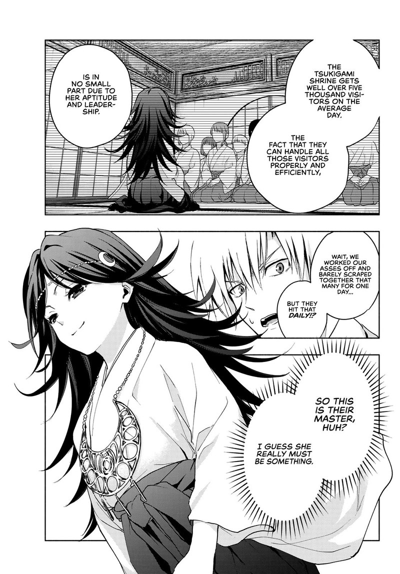 Amagami San Chi No Enmusubi Chapter 16 Page 15