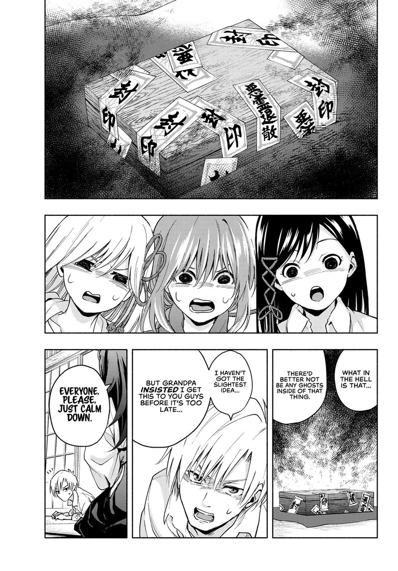 Amagami San Chi No Enmusubi Chapter 16 Page 3