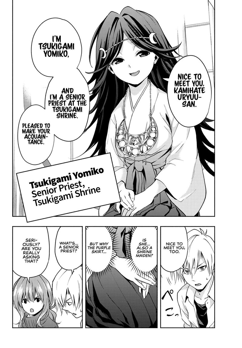 Amagami San Chi No Enmusubi Chapter 16 Page 4