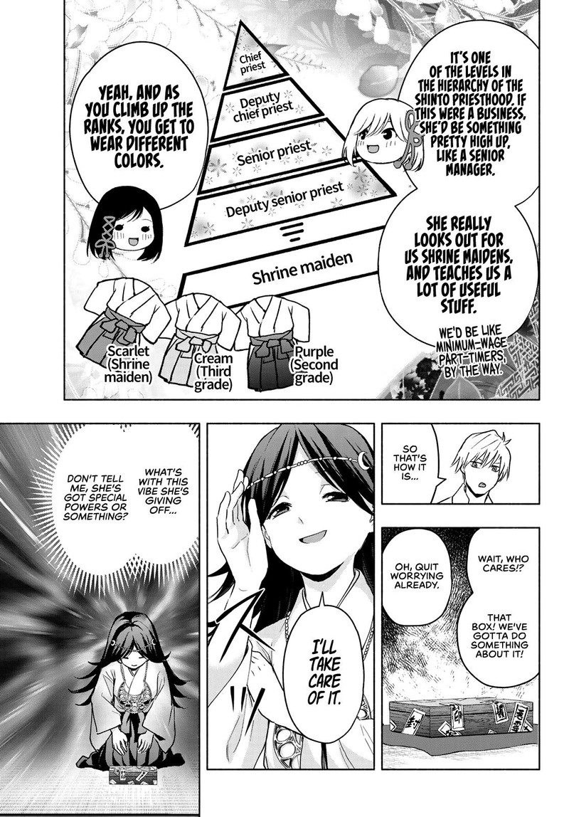 Amagami San Chi No Enmusubi Chapter 16 Page 5