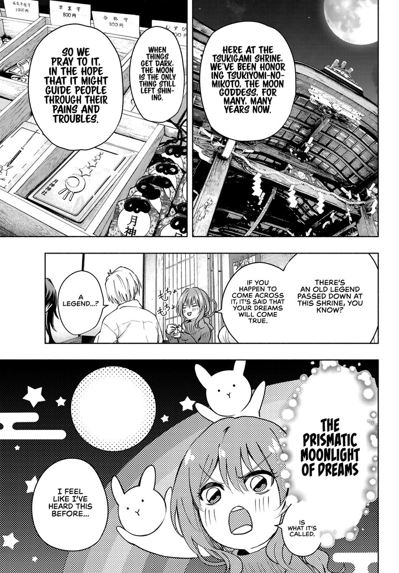 Amagami San Chi No Enmusubi Chapter 16 Page 7