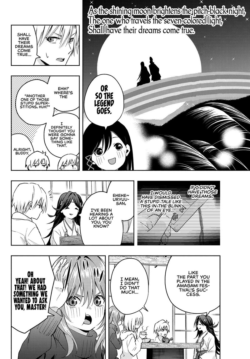 Amagami San Chi No Enmusubi Chapter 16 Page 8