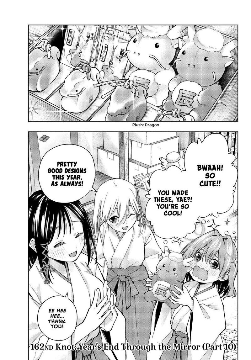 Amagami San Chi No Enmusubi Chapter 162 Page 1