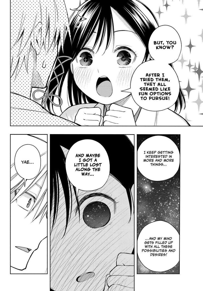 Amagami San Chi No Enmusubi Chapter 162 Page 12