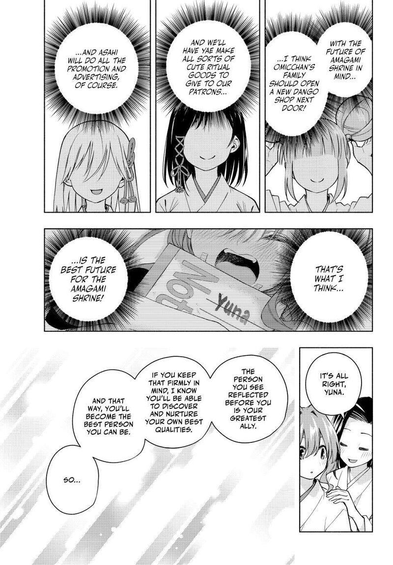 Amagami San Chi No Enmusubi Chapter 163 Page 13