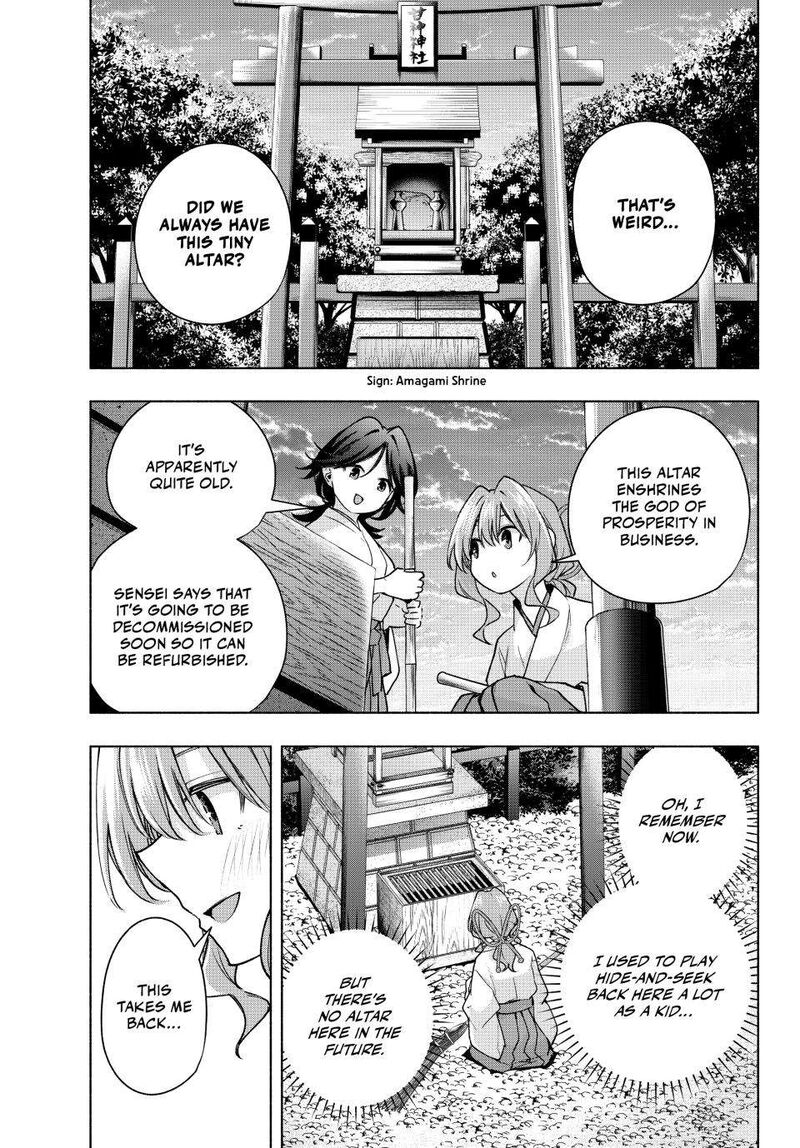 Amagami San Chi No Enmusubi Chapter 163 Page 16