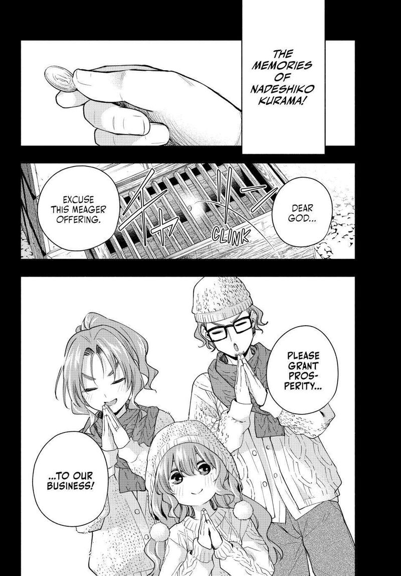Amagami San Chi No Enmusubi Chapter 163 Page 19