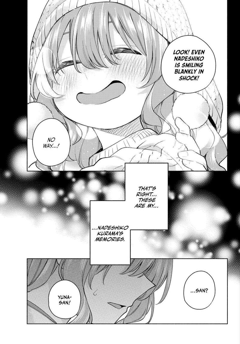 Amagami San Chi No Enmusubi Chapter 164 Page 13