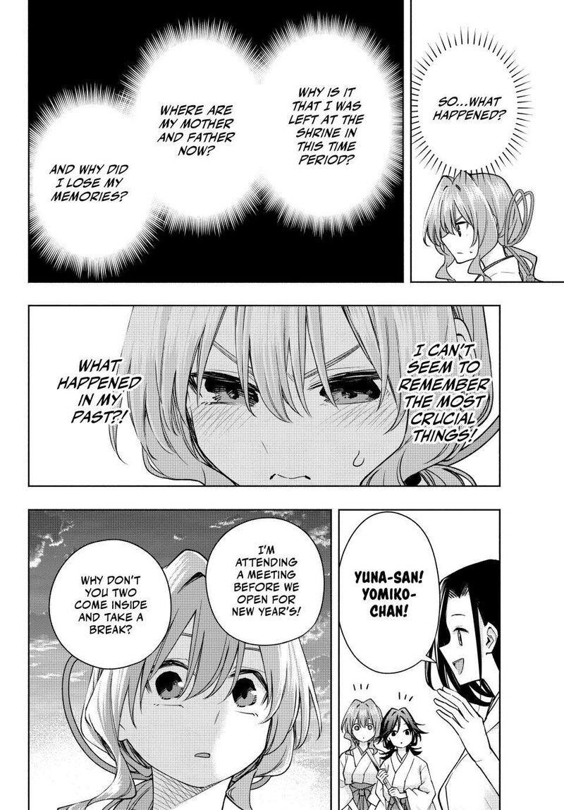 Amagami San Chi No Enmusubi Chapter 164 Page 17