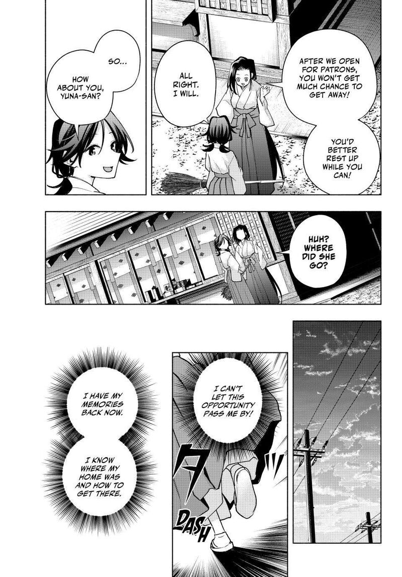 Amagami San Chi No Enmusubi Chapter 164 Page 18