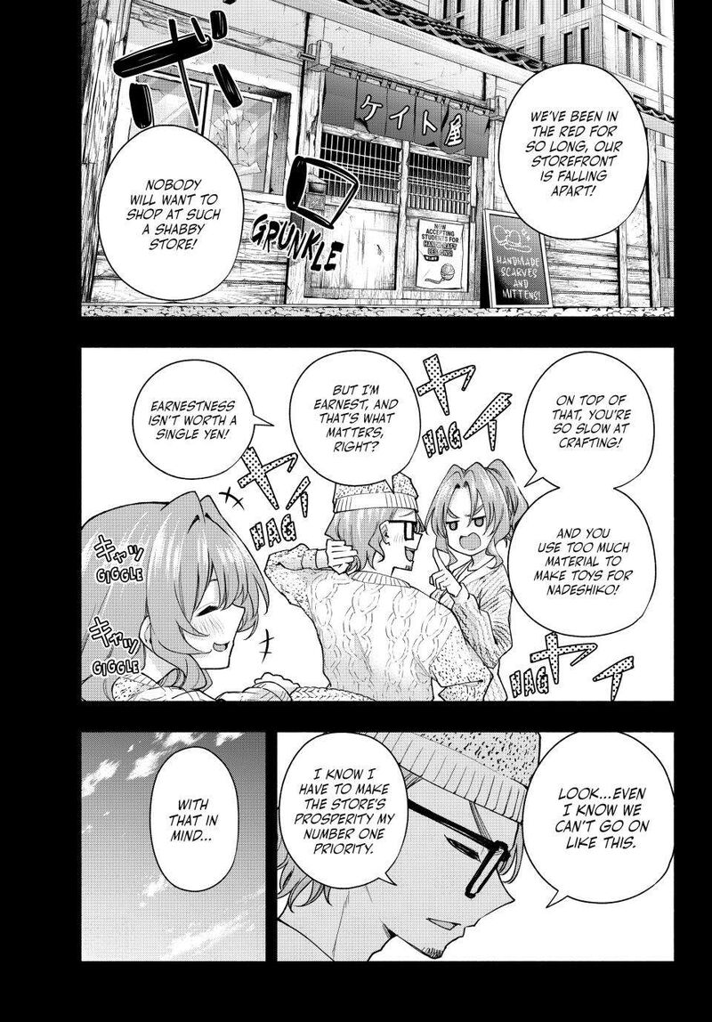 Amagami San Chi No Enmusubi Chapter 164 Page 5