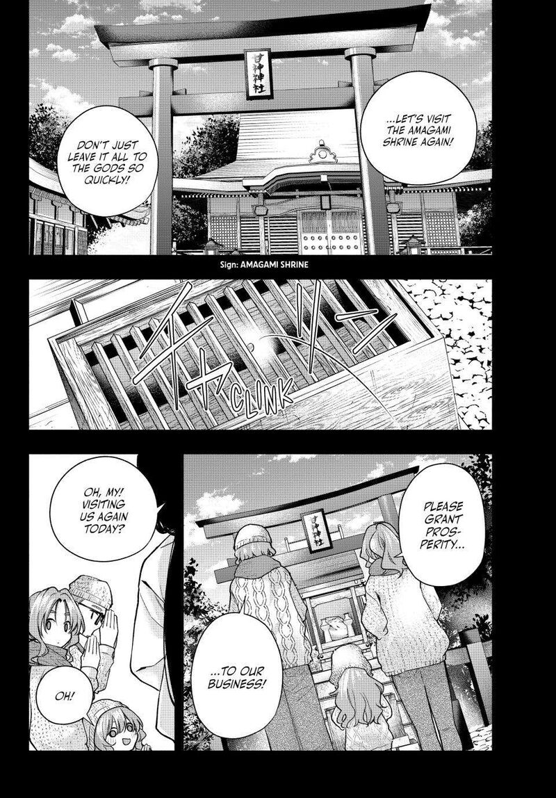 Amagami San Chi No Enmusubi Chapter 164 Page 6