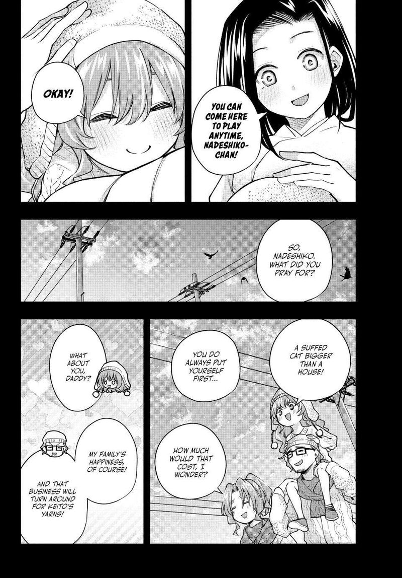 Amagami San Chi No Enmusubi Chapter 164 Page 8