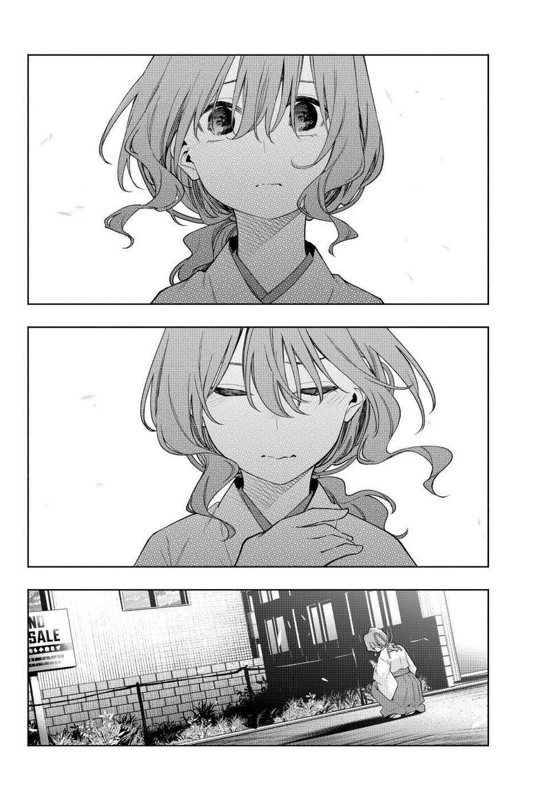 Amagami San Chi No Enmusubi Chapter 165 Page 12