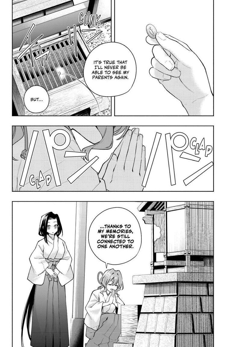 Amagami San Chi No Enmusubi Chapter 165 Page 16