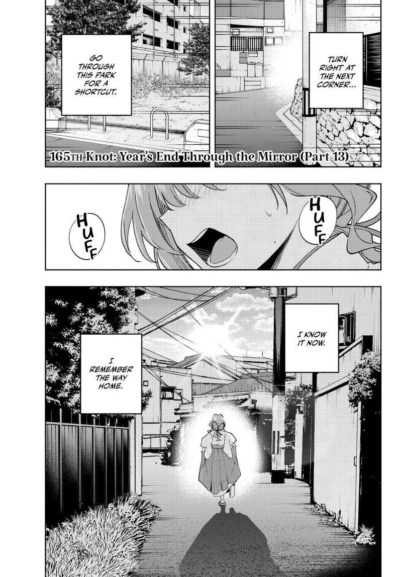 Amagami San Chi No Enmusubi Chapter 165 Page 3