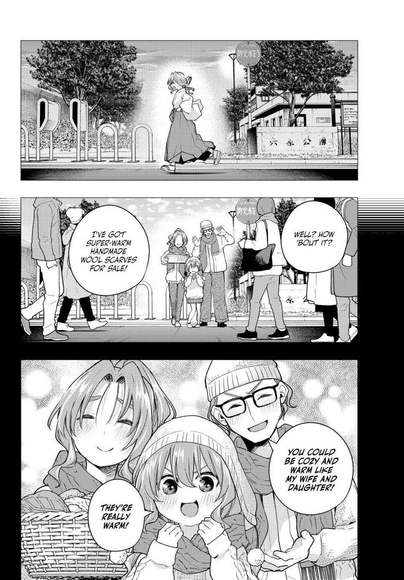 Amagami San Chi No Enmusubi Chapter 165 Page 4