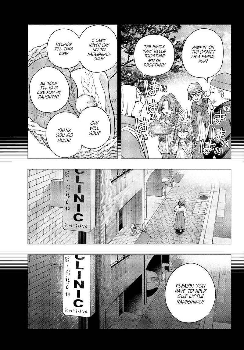 Amagami San Chi No Enmusubi Chapter 165 Page 5