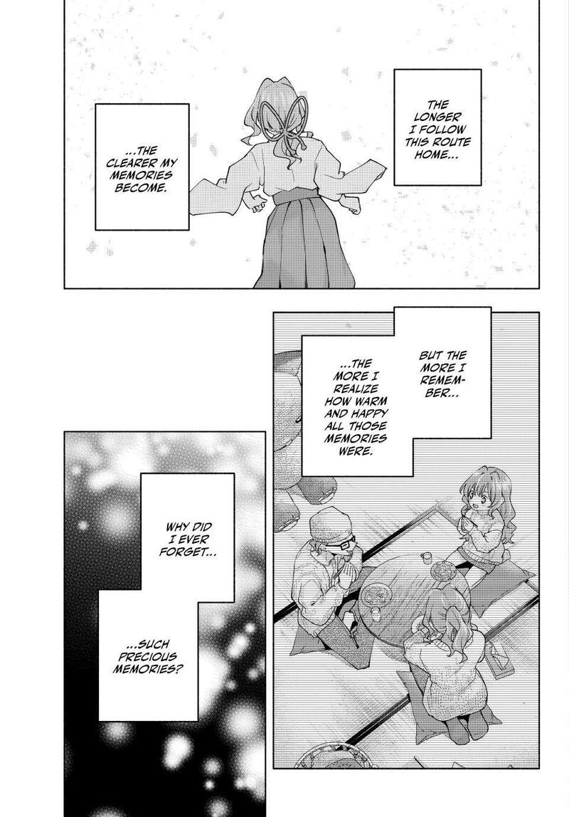 Amagami San Chi No Enmusubi Chapter 165 Page 7
