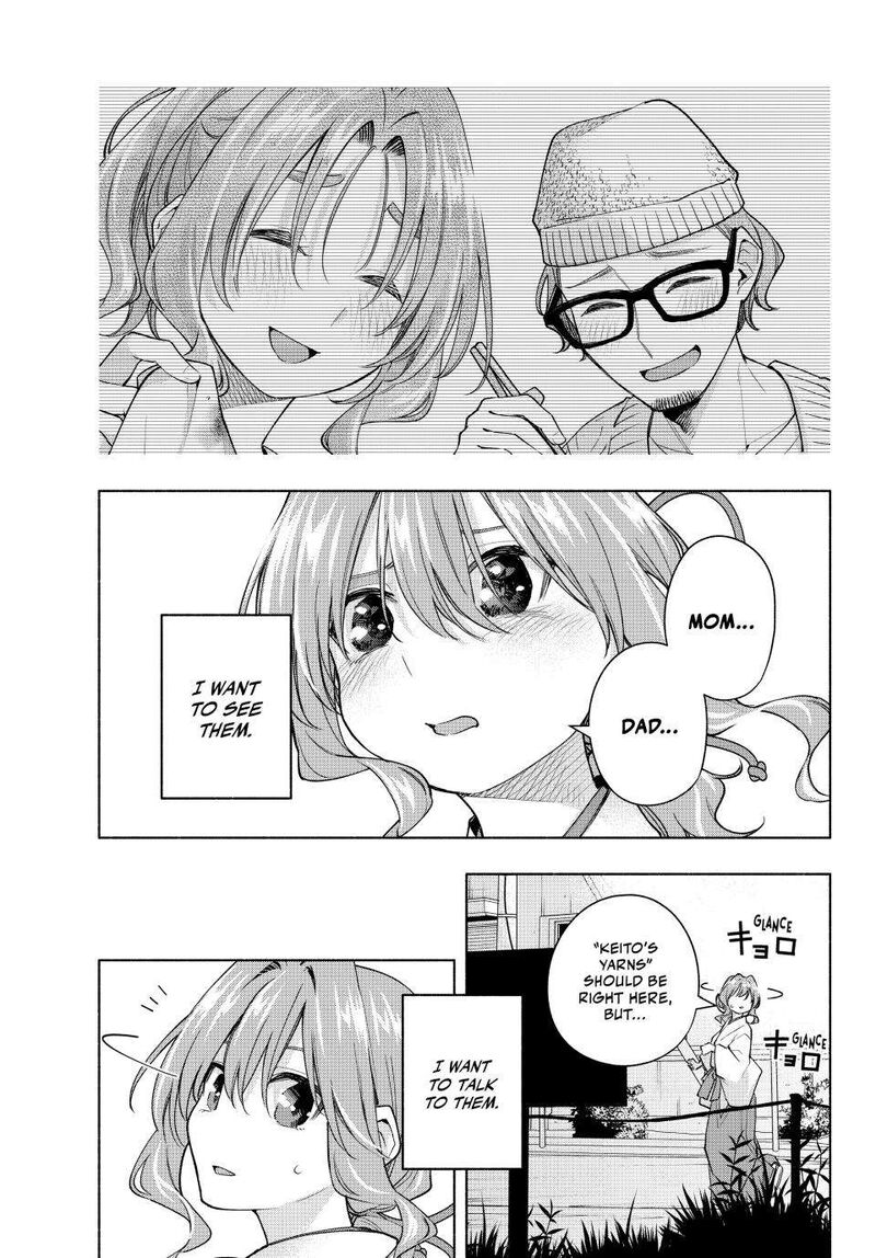 Amagami San Chi No Enmusubi Chapter 165 Page 9