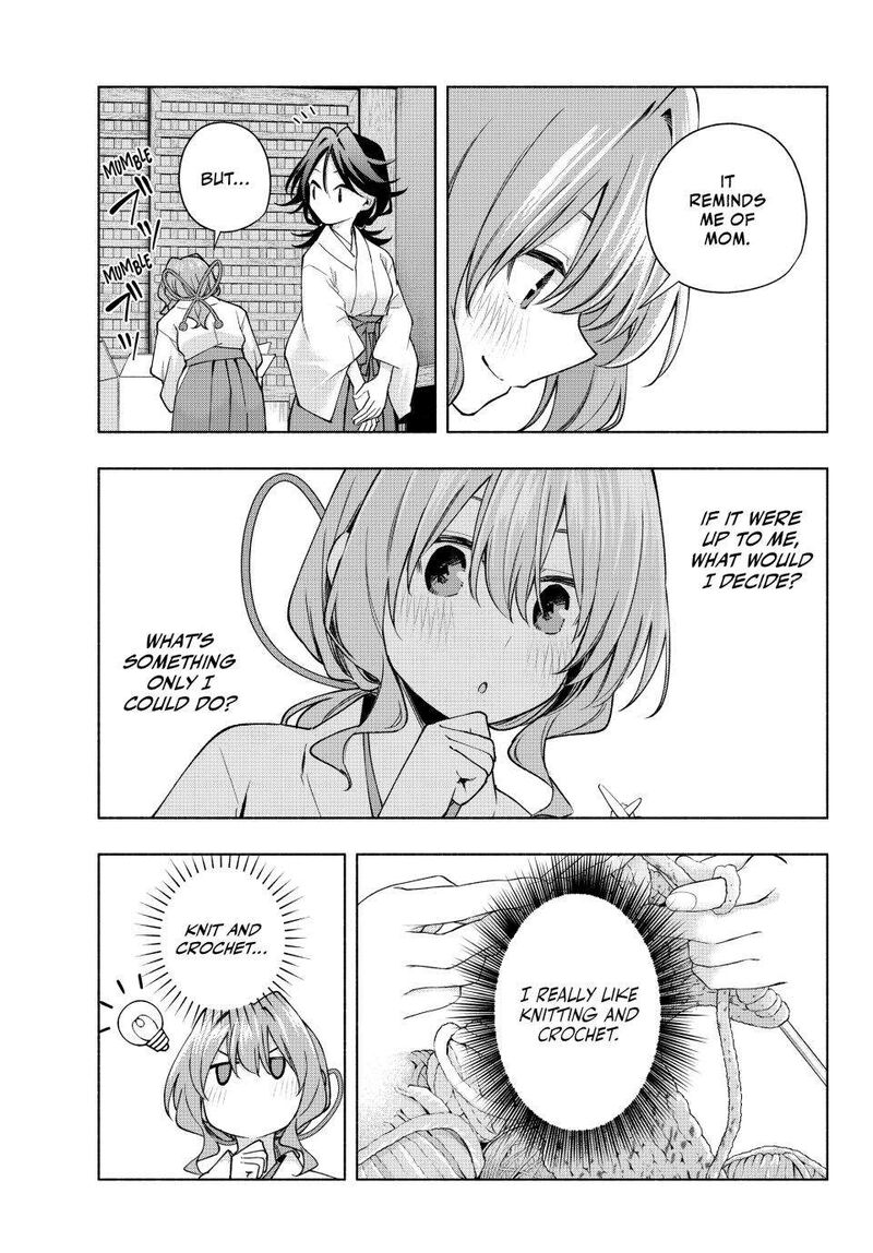 Amagami San Chi No Enmusubi Chapter 166 Page 11
