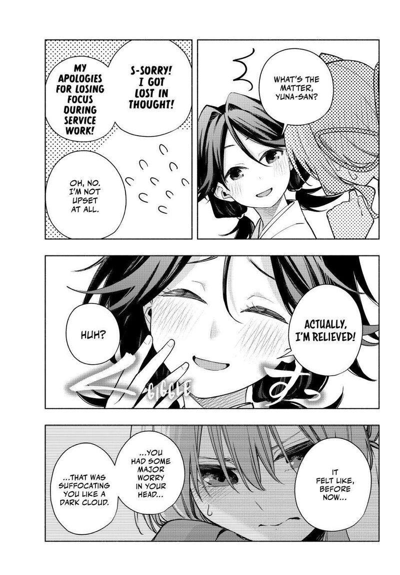 Amagami San Chi No Enmusubi Chapter 166 Page 15