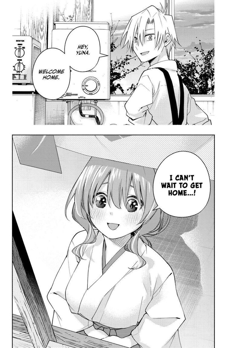 Amagami San Chi No Enmusubi Chapter 166 Page 18