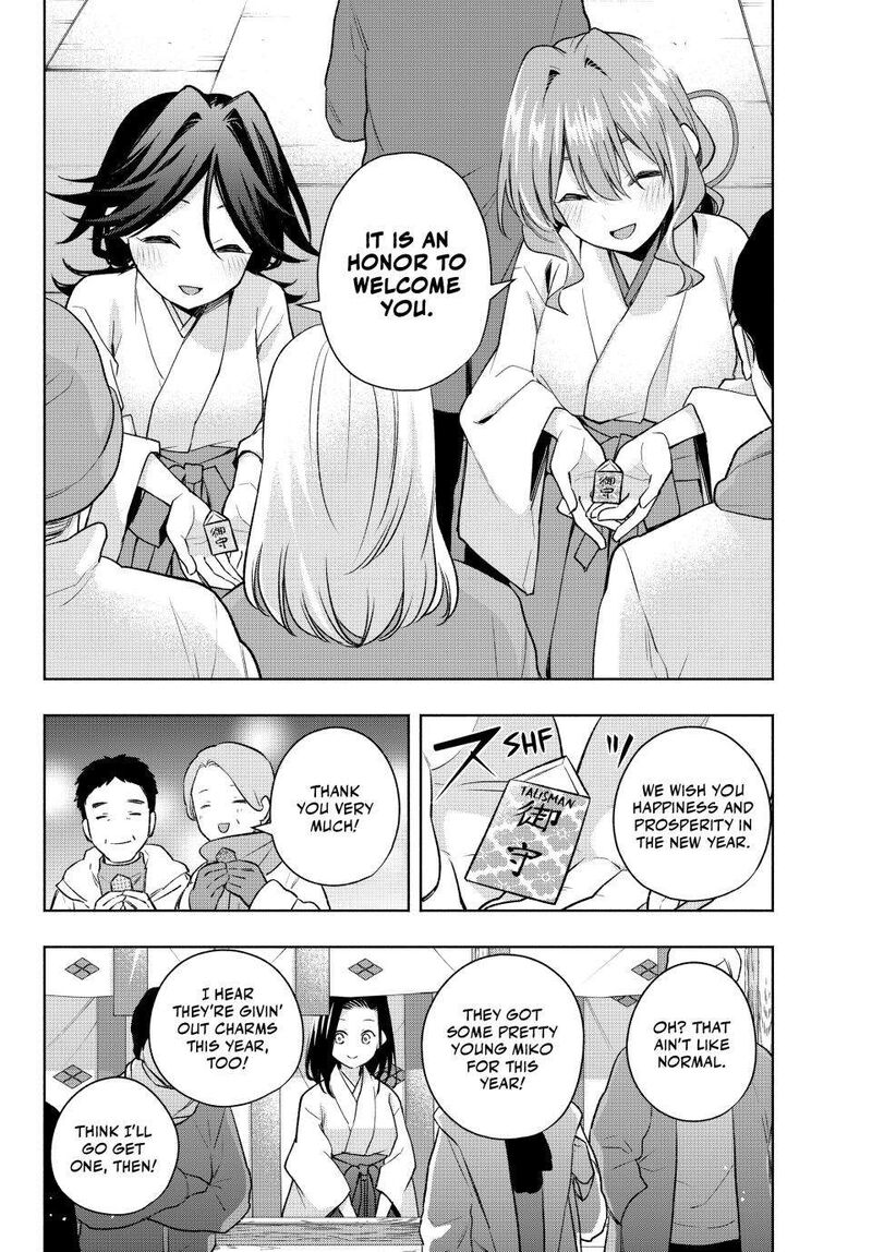 Amagami San Chi No Enmusubi Chapter 166 Page 2