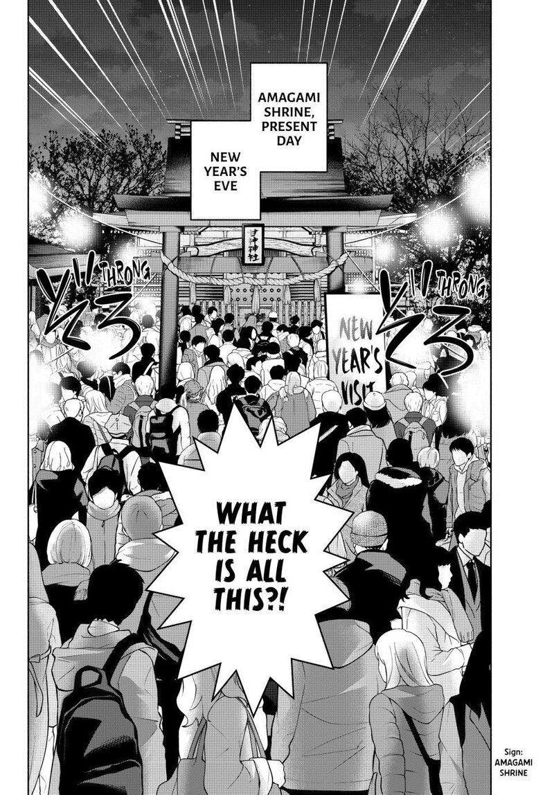Amagami San Chi No Enmusubi Chapter 166 Page 20