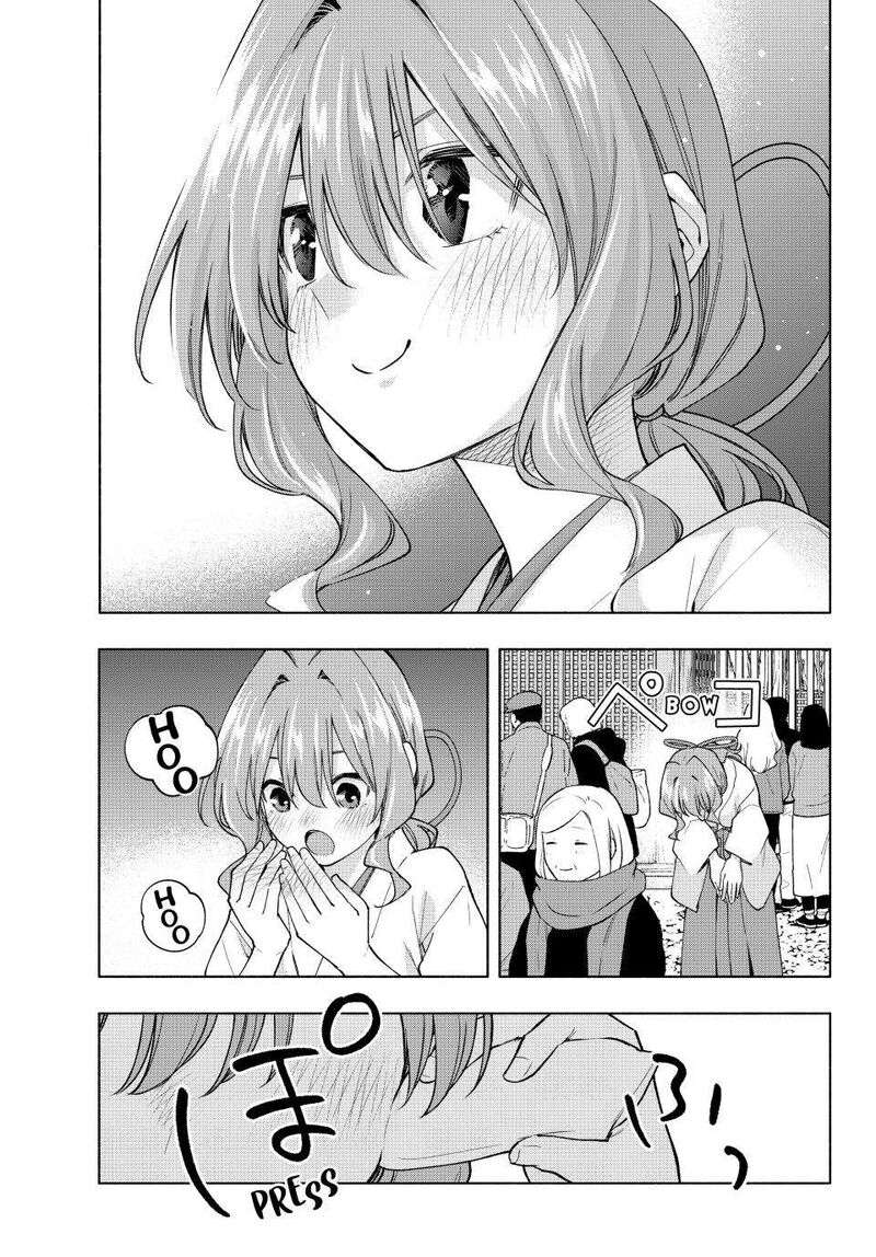 Amagami San Chi No Enmusubi Chapter 166 Page 3