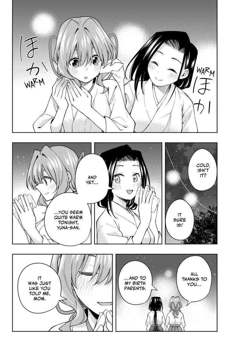 Amagami San Chi No Enmusubi Chapter 166 Page 4