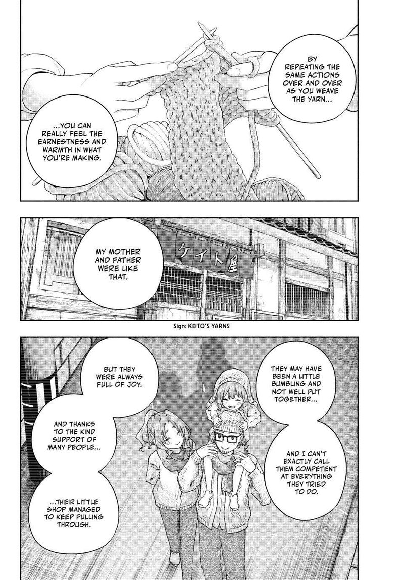 Amagami San Chi No Enmusubi Chapter 166 Page 6