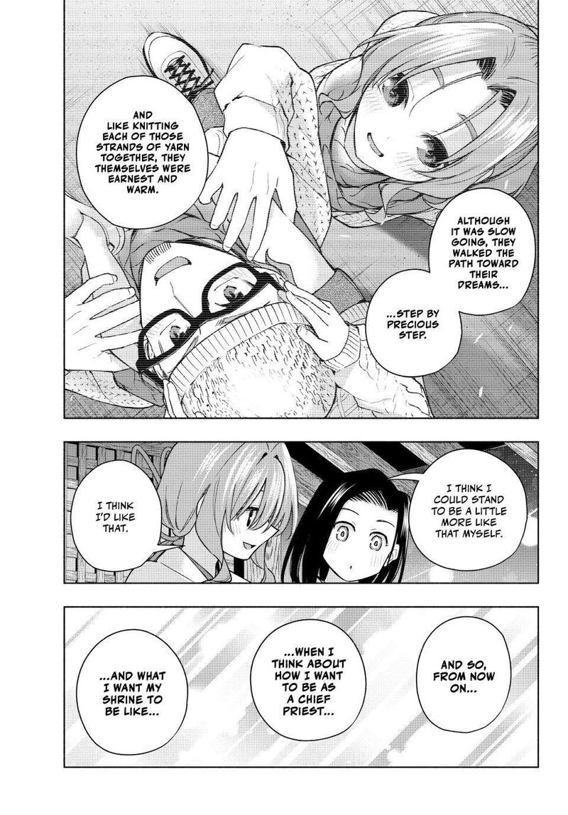 Amagami San Chi No Enmusubi Chapter 166 Page 7