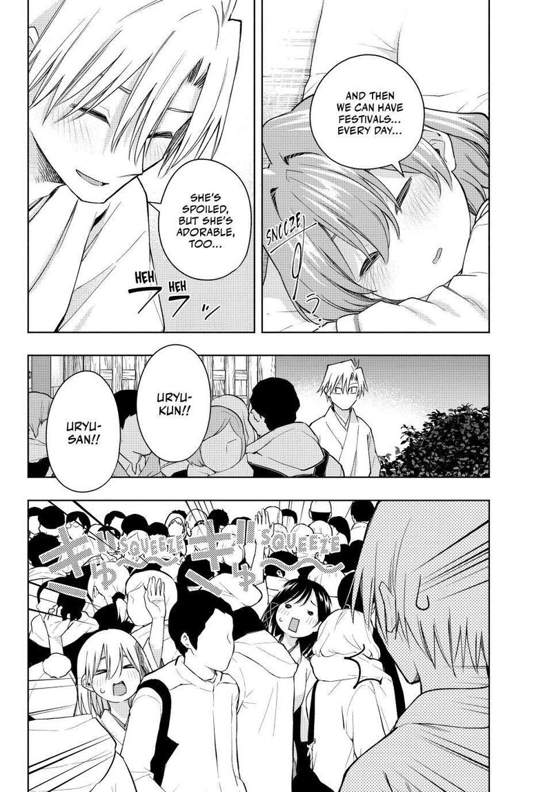 Amagami San Chi No Enmusubi Chapter 167 Page 13