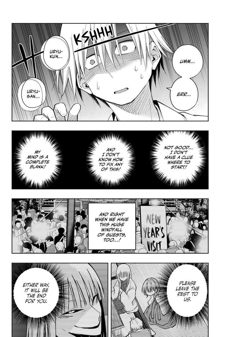 Amagami San Chi No Enmusubi Chapter 167 Page 15