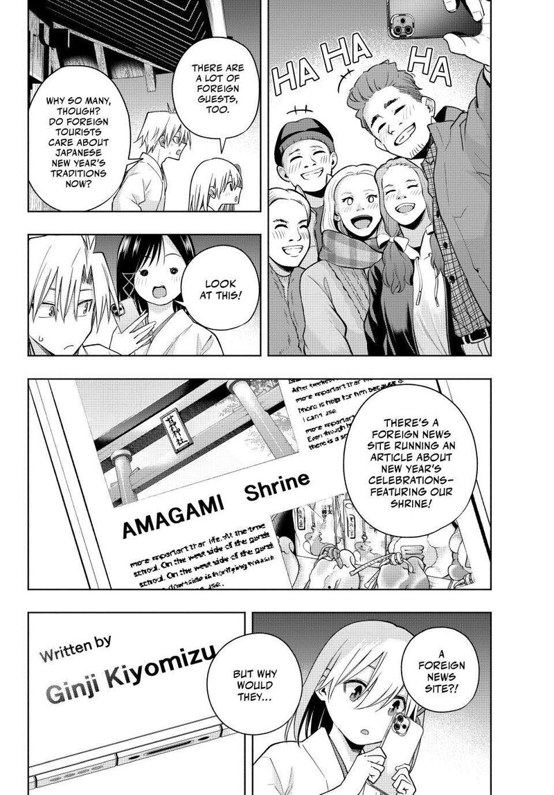 Amagami San Chi No Enmusubi Chapter 167 Page 2