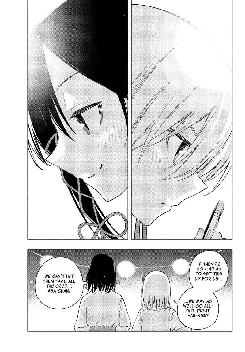 Amagami San Chi No Enmusubi Chapter 167 Page 5